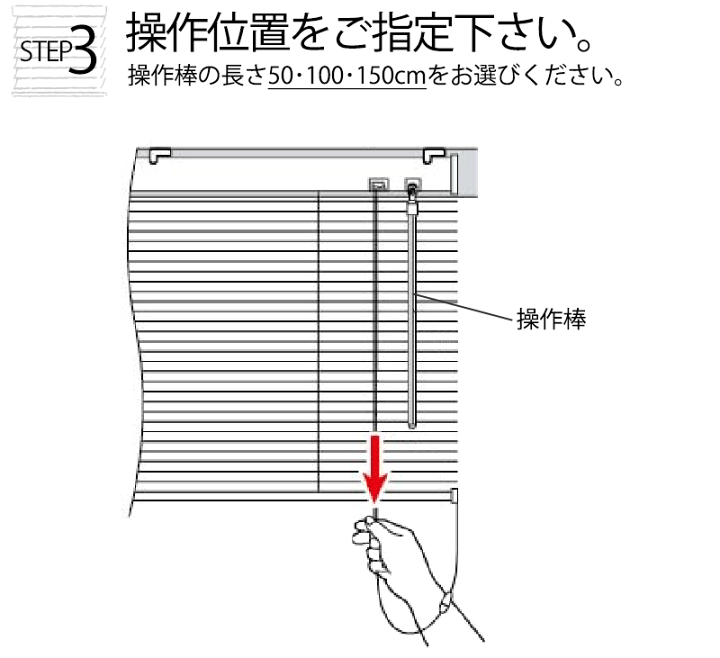 楽天市場】アルミブラインドがでお買い得!お買い得な 既製品 楽天市場】アルミブラインドがでお買い得!お買い得な 既製品