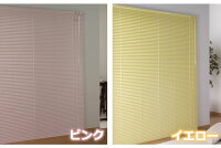 お買得!既製品ブラインドアルミブラインドヨコ型ブラインドカリーノ25(165×98)