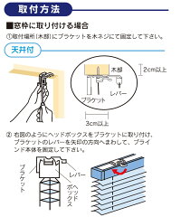 お買得!既製品ブラインドアルミブラインドヨコ型ブラインドカリーノ25(165×98)