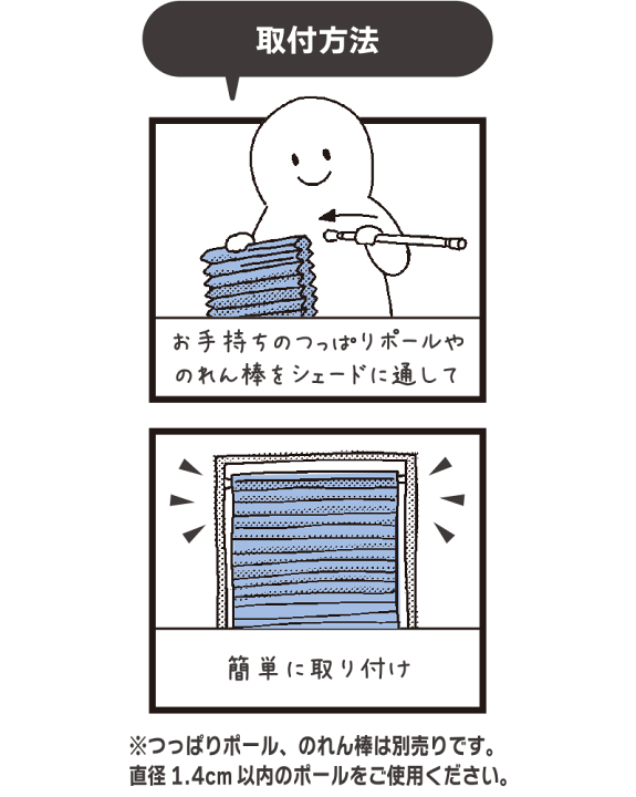 楽天市場】幅も高さも調整可能、突っ張り棒で取付る ハニカム 楽天市場】幅も高さも調整可能、突っ張り棒で取付る ハニカム