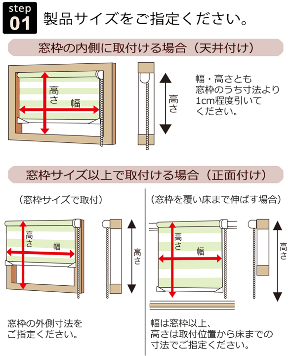 楽天市場】調光ロールスクリーン お求めやすい価格でご提供 調光 楽天市場】調光ロールスクリーン お求めやすい価格でご提供 調光