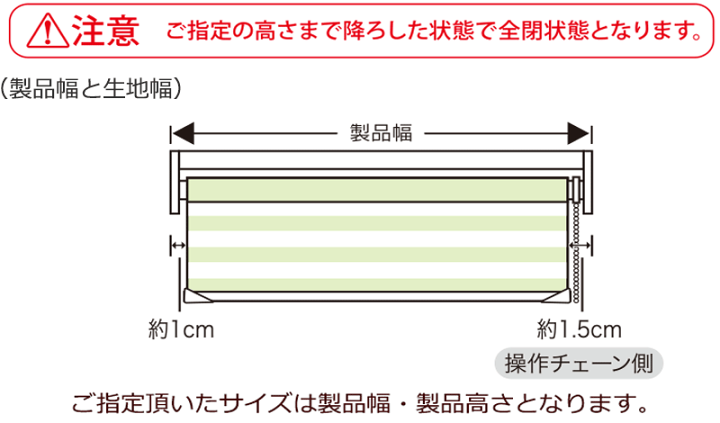 楽天市場】調光ロールスクリーン お求めやすい価格でご提供 調光 楽天市場】調光ロールスクリーン お求めやすい価格でご提供 調光
