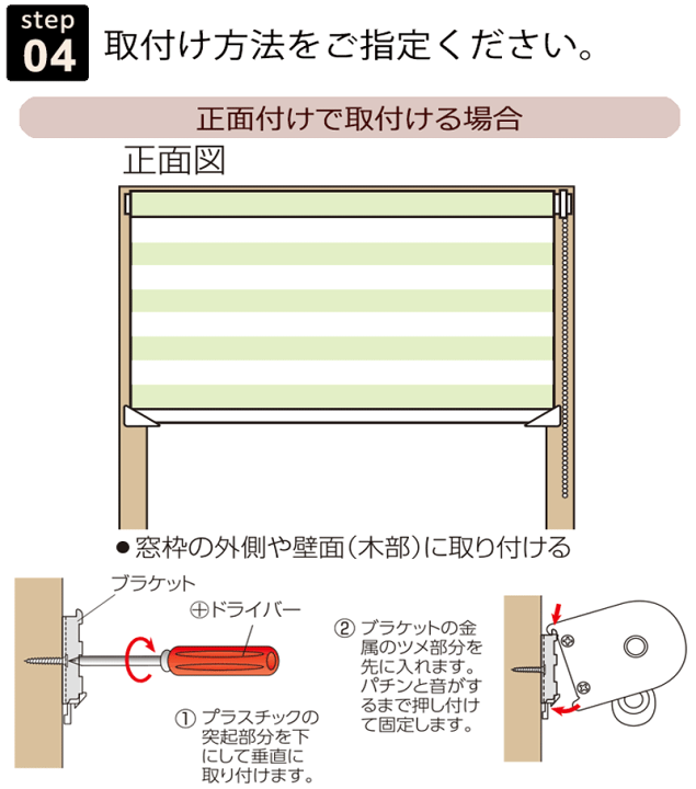 楽天市場】調光ロールスクリーン お求めやすい価格でご提供 調光 楽天市場】調光ロールスクリーン お求めやすい価格でご提供 調光