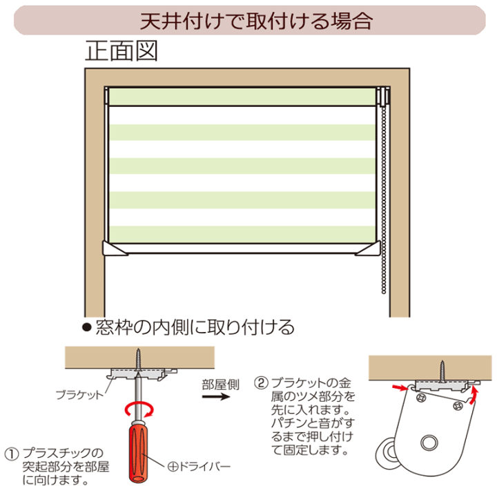 楽天市場】調光ロールスクリーン お求めやすい価格でご提供 調光 楽天市場】調光ロールスクリーン お求めやすい価格でご提供 調光