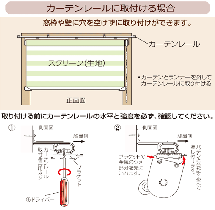 楽天市場】調光ロールスクリーン お求めやすい価格でご提供 調光 楽天市場】調光ロールスクリーン お求めやすい価格でご提供 調光