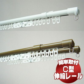 楽天市場 突っ張り棒 カーテンレール 3mの通販