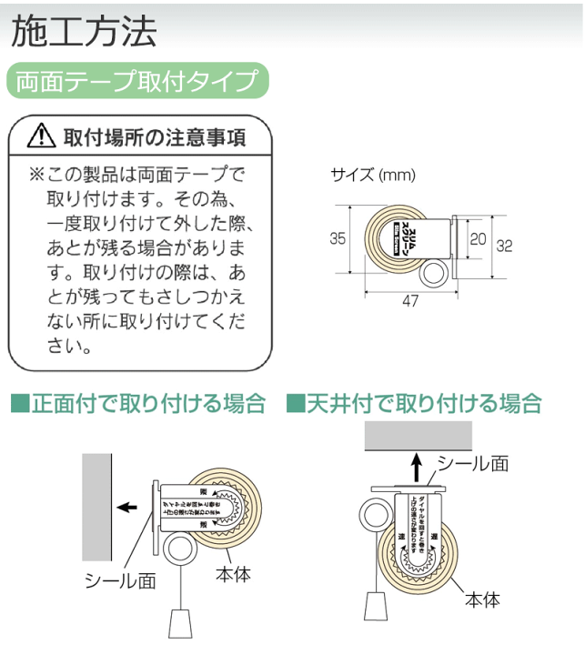 楽天市場】小窓用 ロールスクリーン 目隠しや間仕切りとしても 楽天市場】小窓用 ロールスクリーン 目隠しや間仕切りとしても
