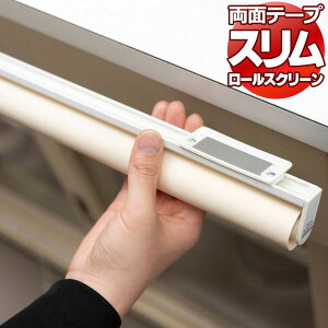 p [XN[ ډBԎd؂ƂĂgp\ [J[e ʃe[v^Cv i X [XN[ 120×180cm