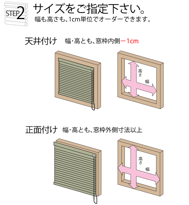 楽天市場】夏は涼しく、冬は暖かいお部屋を快適に保つ窓 楽天市場】夏は涼しく、冬は暖かいお部屋を快適に保つ窓