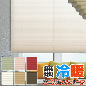 Ă͗A~͒gKɕۂXN[ njJXN[  Kii njJVF[h v[ VO 40x135cm