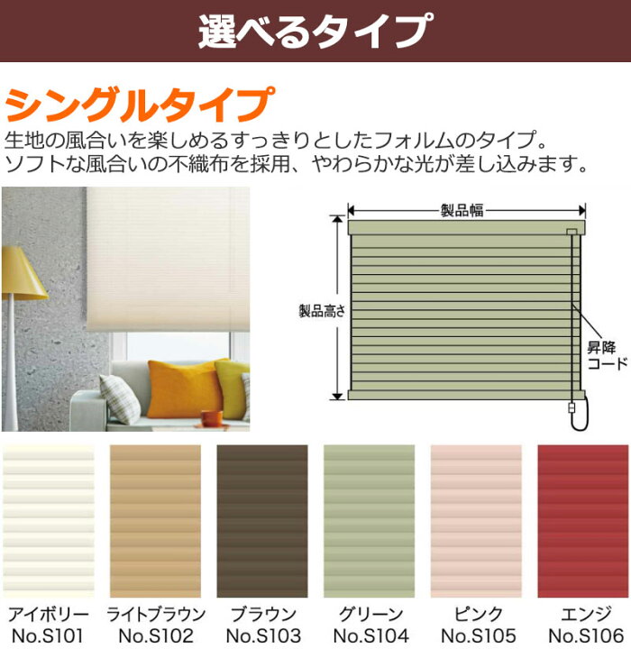 楽天市場】夏は涼しく、冬は暖かいお部屋を快適に保つ窓スクリーン 