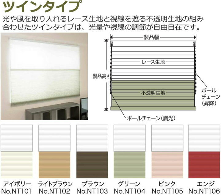 楽天市場】夏は涼しく、冬は暖かいお部屋を快適に保つ窓スクリーン 