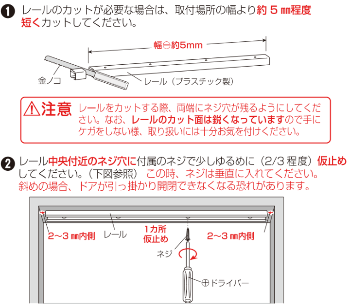 楽天市場】【ポイント最大20倍・送料無料】アコーディオンドア 規格品だからこそできる激安価格でアコーデイオンドア アコーディオンドア SJ-1 間仕切り ○100x174cm : インテリアカタオカ 楽天市場】【ポイント最大20倍・送料無料】アコーディオンドア 規格品だからこそできる激安価格でアコーデイオンドア アコーディオンドア SJ-1 間仕切り ○100x174cm : インテリアカタオカ