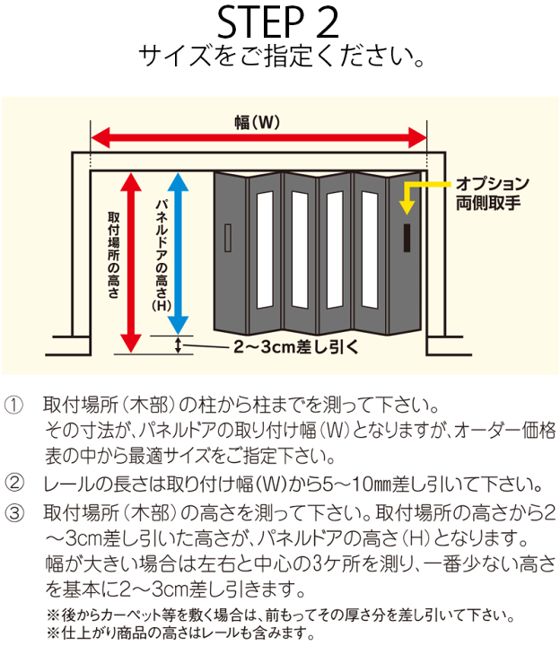 楽天市場】パネルドア パネル6mm厚の高級感 透明感ある曇り 楽天市場】パネルドア パネル6mm厚の高級感 透明感ある曇り