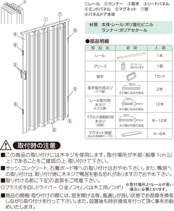 楽天市場】パネルドア パネル6mm厚の高級感 透明感ある曇り 楽天市場】パネルドア パネル6mm厚の高級感 透明感ある曇り
