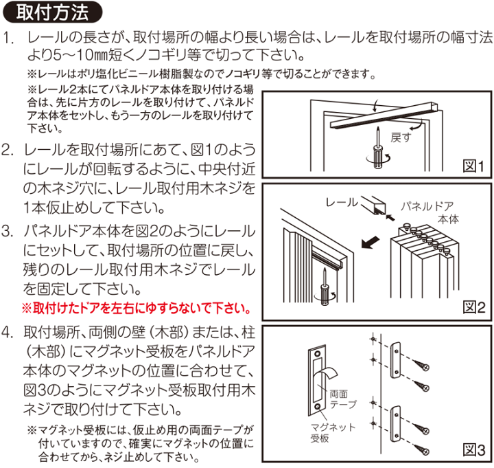 楽天市場】パネルドア パネル6mm厚の高級感 透明感ある曇り 楽天市場】パネルドア パネル6mm厚の高級感 透明感ある曇り