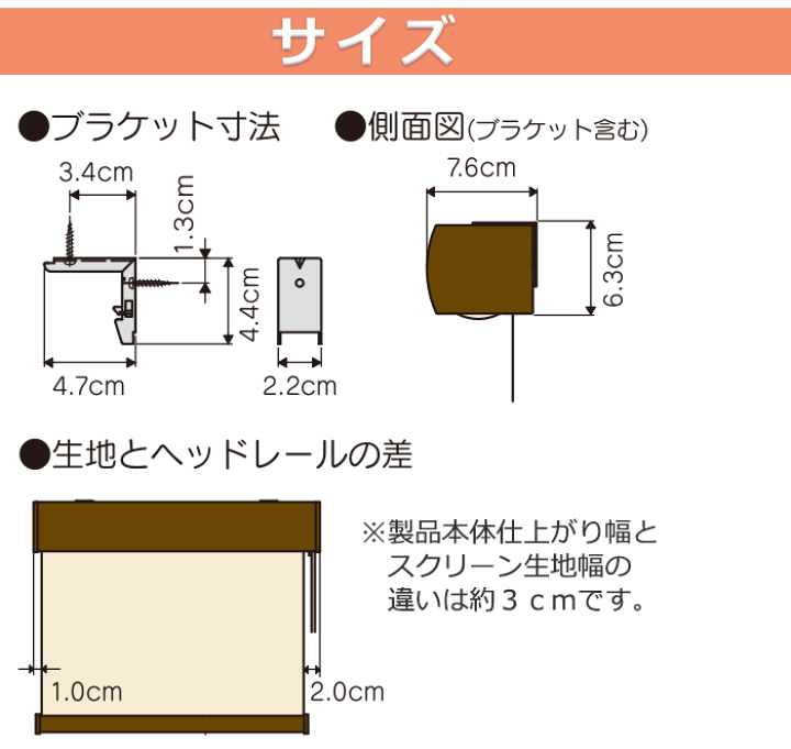 楽天市場】【スーパーSALE】ロールスクリーンを1cm単位でオーダー 