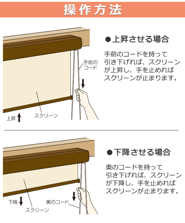 楽天市場】ロールスクリーン 目隠しや間仕切りとしても使用可能 ロール 