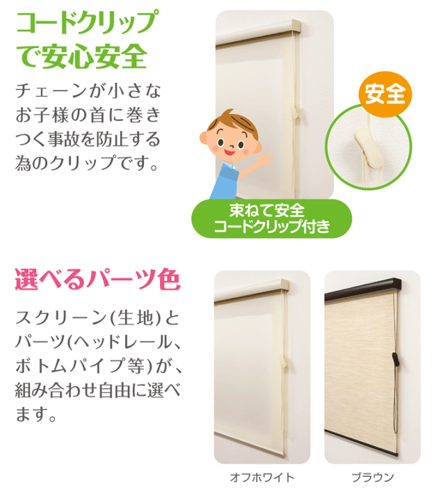 楽天市場】ロールスクリーン 目隠しや間仕切りとしても使用可能 楽天市場】ロールスクリーン 目隠しや間仕切りとしても使用可能