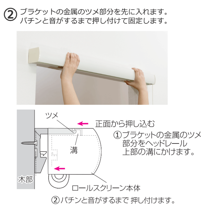 楽天市場】ロールスクリーン 目隠しや間仕切りとしても使用可能 楽天市場】ロールスクリーン 目隠しや間仕切りとしても使用可能