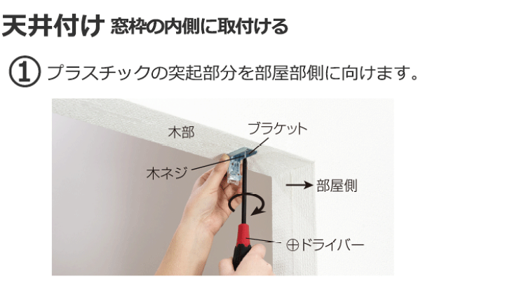 楽天市場】ロールスクリーン 目隠しや間仕切りとしても使用可能 ロール 