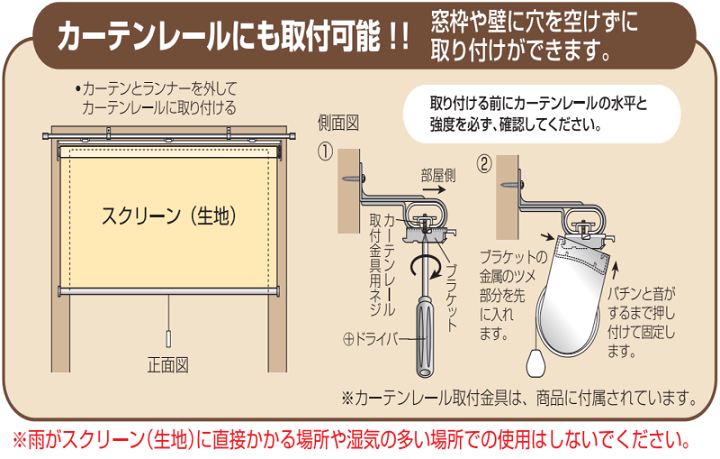 楽天市場】ロールスクリーン 目隠しや間仕切りとしても使用可能 楽天市場】ロールスクリーン 目隠しや間仕切りとしても使用可能