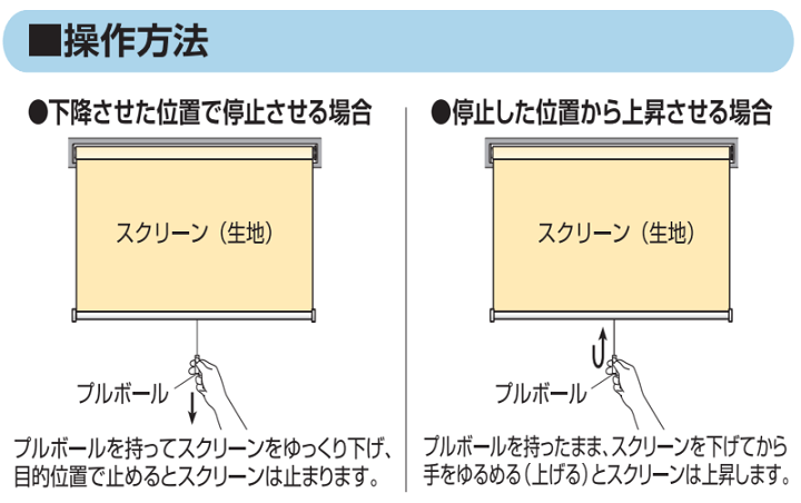 楽天市場】ロールスクリーン 目隠しや間仕切りとしても使用可能 楽天市場】ロールスクリーン 目隠しや間仕切りとしても使用可能