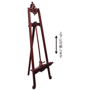 ガーデニング 我が家の素敵なジャービス エクステリア JABIS Exterior★ペインティングスタンド (70096)