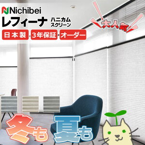 yő|Cg23{{N[|znjJXN[ N ߓd ȃGl j`xC tB[i45 np(h){݂ȂII(h) cC ԊORZbgd H3001`H3003 1600×1800mm