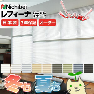 yő|Cg23{{N[|znjJXN[ N ߓd ȃGl j`xC tB[i25 RR(h) VO ԊORZbgd H3004`H3012 2800×1400mm