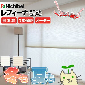 yő|Cg23{{N[|znjJXN[ N ߓd ȃGl j`xC tB[i25 VsG(h) VO ԊORZbgd H3107`H3108 3000×1000mm