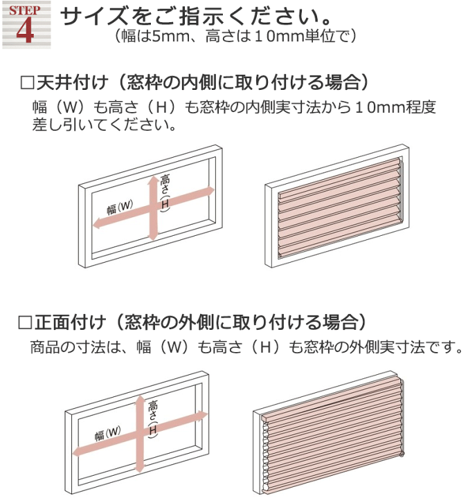 ファクトリーアウトレット 省エネ 節電 エコ生活 ニチベイ ハニカムスクリーン レフィーナ オストル 非防炎 H2104〜2106 シングルスタイル 電動式 mandhucollege.edu.mv