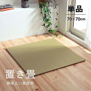  u jbg VXe n Vv i` L  ȒP ʊ~ [֗ 70×70×1.5cm 9g