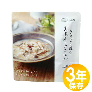【送料無料】防災グッズ 非常食 災害備蓄用 IZAMESHI(イザメシ) 長期保存食 3年保存 おかず きのこと鶏の玄米スープごはん10個セット(652841)