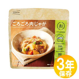 防災グッズ 非常食 災害備蓄用 IZAMESHI(イザメシ) 長期保存食 3年保存 おかず ごろごろ肉じゃが 10個セット