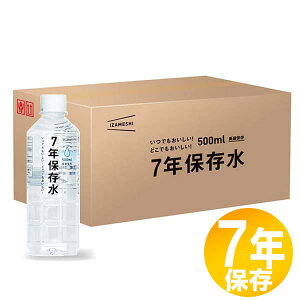 yzhЃObY H ЊQ~p IZAMESHI(CUV) ۑH 7Nۑ  500ml 7Nۑ500mli24{/1j(635183)