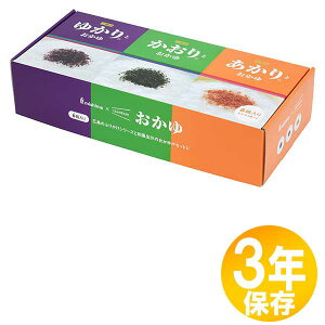【送料無料】防災グッズ 非常食 災害備蓄用 IZAMESHI(イザメシ) 長期保存食 3年保存 6箱セット 三島のゆかり・かおり・あかりとおかゆ 6箱セット(652735)