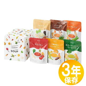 防災グッズ 非常食 災害備蓄用 IZAMESHI(イザメシ) 長期保存食 3年保存 6品セット IZAMESHI SOUP スープセット