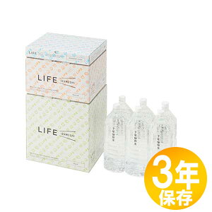 【送料無料】防災グッズ 非常食 災害備蓄用 IZAMESHI(イザメシ) 長期保存食 3年保存 42品セット ライフイザメシ コンプリート(652838)