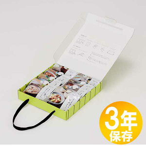 【送料無料】防災グッズ 非常食 災害備蓄用 IZAMESHI(イザメシ) 長期保存食 3年保存 8品セット イザメシ キャリーボックスDeli(652870)