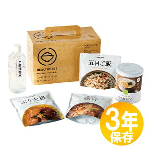 yzhЃObY H ЊQ~p IZAMESHI(CUV) ۑH 3Nۑ 5iZbg wV[Zbg(652771)