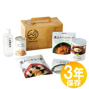 【送料無料】防災グッズ 非常食 災害備蓄用 IZAMESHI(イザメシ) 長期保存食 3年保存 6品セット パワーセット(652770)