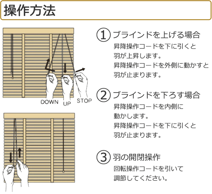 楽天市場】カーブスラットが美しく、遮光性も抜群のバンブーブラインド