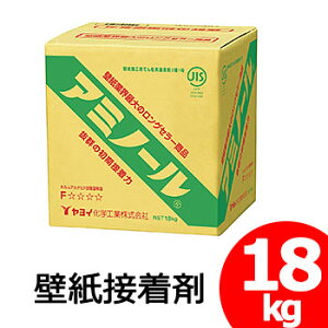 アミノール18kg 壁材の人気商品・通販・価格比較 - 価格.com 