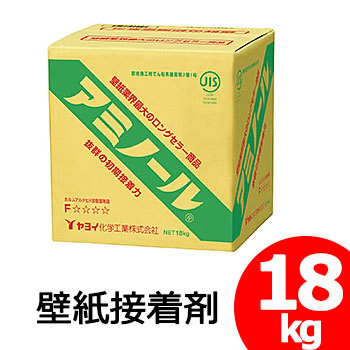 楽天市場】YAYOI クロス糊 アミノール 18kg : インテリアカタオカ
