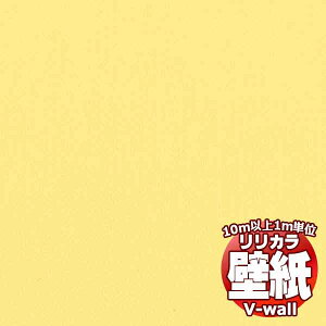 �y10m�ȏ�w���ő��������z�ǎ� �N���X �����J���̕ǎ��IV-wall V-�E�H�[�� Lilycolor British Colours LV-2020 10m�ȏ�1m�P�ʂŔ̔�