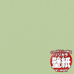 �y10m�ȏ�w���ő��������z�ǎ� �N���X �����J���̕ǎ��IV-wall V-�E�H�[�� Lilycolor British Colours LV-2025 10m�ȏ�1m�P�ʂŔ̔�