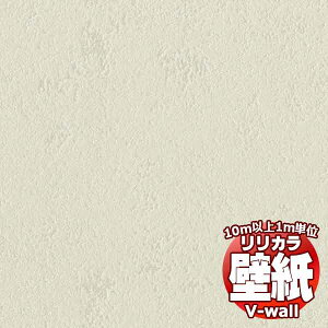 �y10m�ȏ�w���ő��������z�ǎ� �N���X �����J���̕ǎ��IV-wall V-�E�H�[�� +1 plus one LV-2077 10m�ȏ�1m�P�ʂŔ̔�