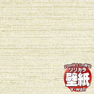 �y10m�ȏ�w���ő��������z�ǎ� �N���X �����J���̕ǎ��IV-wall V-�E�H�[�� �J���[�o���G�[�V���� LV-2139 10m�ȏ�1m�P�ʂŔ̔�