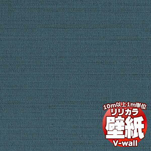 �y10m�ȏ�w���ő��������z�ǎ� �N���X �����J���̕ǎ��IV-wall V-�E�H�[�� �J���[�o���G�[�V���� LV-2140 10m�ȏ�1m�P�ʂŔ̔�